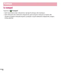 Страница 160