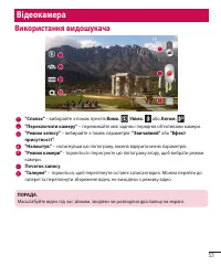 Страница 161