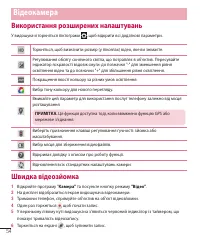 Страница 162