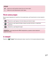 Страница 163