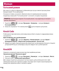 Страница 164