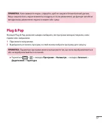 Страница 165