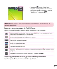 Страница 167