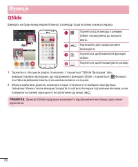 Страница 168