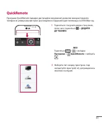 Страница 169