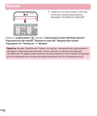 Страница 170