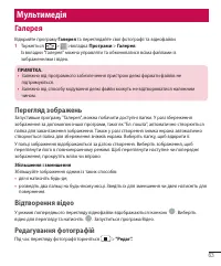 Страница 171