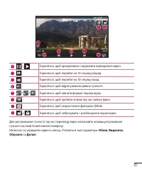 Страница 173