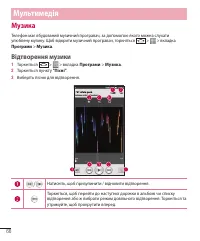 Страница 174