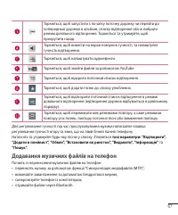 Страница 175