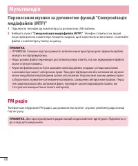 Страница 176