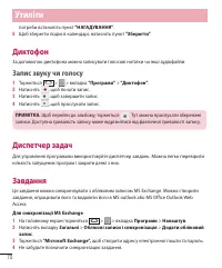 Страница 178