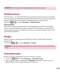 Страница 179