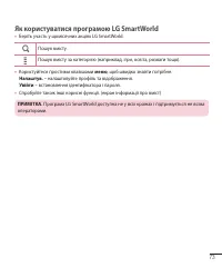 Страница 181