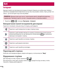 Страница 182