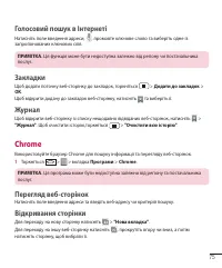 Страница 183