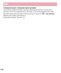 Страница 184