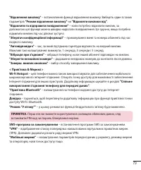 Страница 187