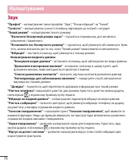 Страница 188