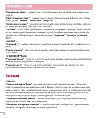 Страница 190