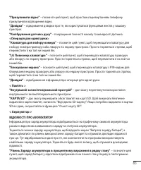 Страница 191