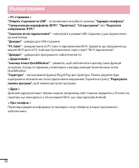 Страница 194