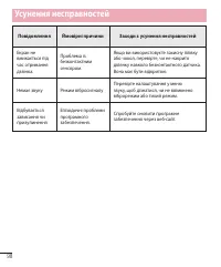 Страница 206