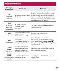 Страница 207
