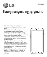 Страница 215