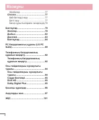 Страница 218