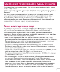 Страница 219