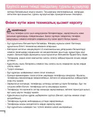 Страница 220