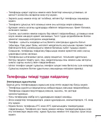 Страница 221