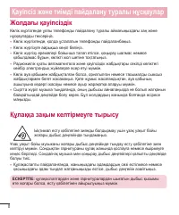 Страница 222