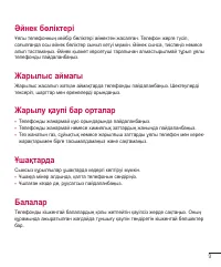 Страница 223