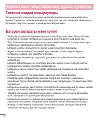 Страница 224