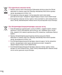 Страница 226