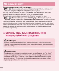 Страница 228