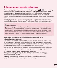 Страница 229