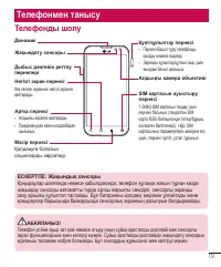 Страница 233