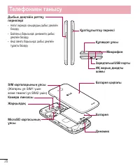 Страница 234