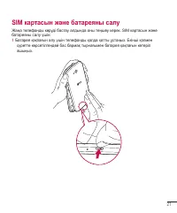 Страница 235