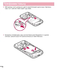 Страница 236