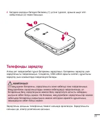 Страница 237