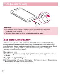 Страница 238