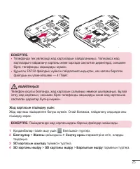 Страница 239