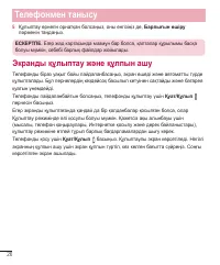 Страница 240