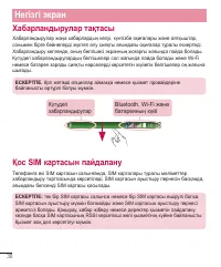 Страница 244