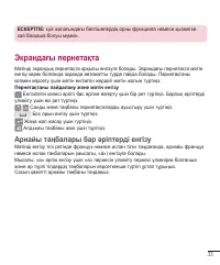 Страница 247