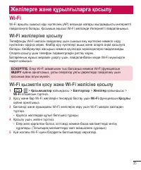 Страница 249